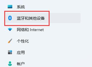 win11找不到共享打印机解决教程