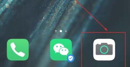 流光快门使用方法