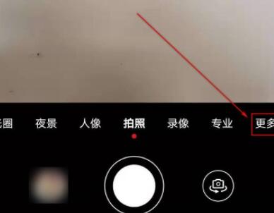流光快门使用方法
