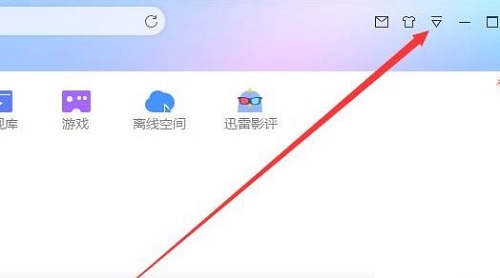 迅雷下载速度慢2022最新解决教程