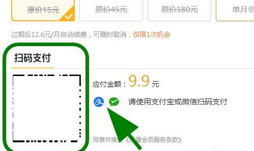 迅雷下载速度慢2022最新解决教程