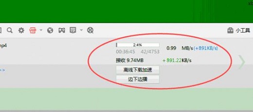 迅雷下载速度慢2022最新解决教程
