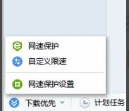 迅雷下载速度慢2022最新解决教程