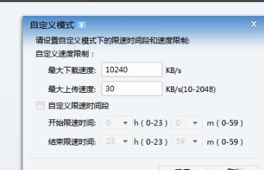 迅雷下载速度慢2022最新解决教程