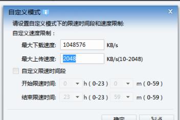 迅雷下载速度慢2022最新解决教程