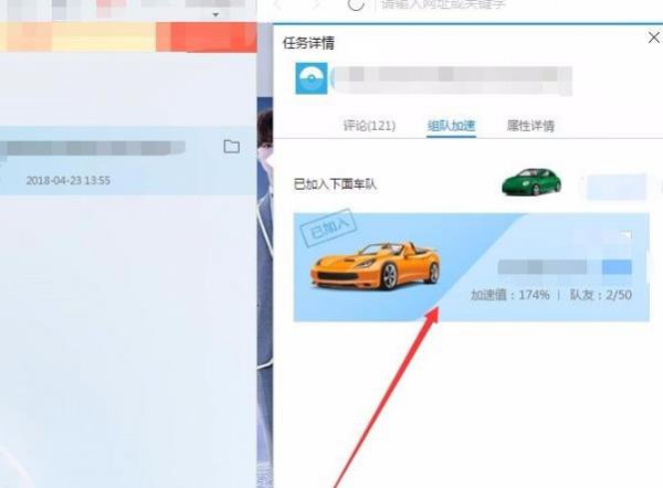 迅雷下载速度慢2022最新解决教程