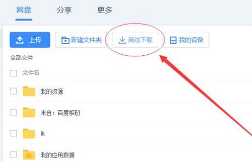 迅雷下载速度慢2022最新解决教程