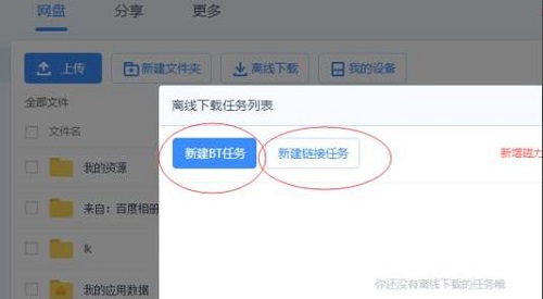迅雷下载速度慢2022最新解决教程