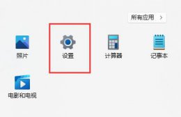 win11自带的虚拟机 win11自带虚拟机怎么使用