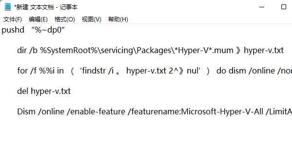 win11自带虚拟机怎么使用