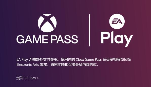 使用xgp的会员折扣方法