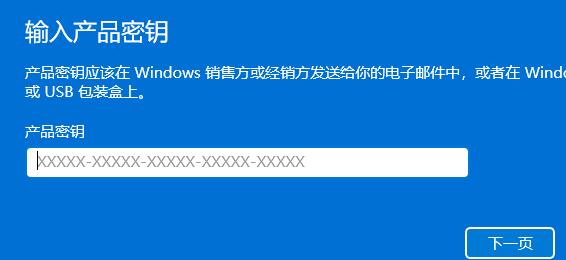 win11许可证即将过期解决教程