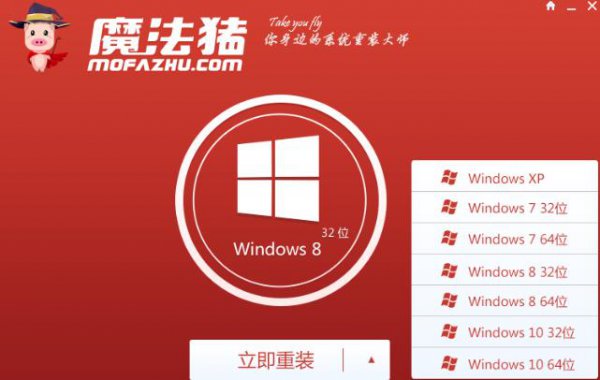 干净一键重装系统软件排行