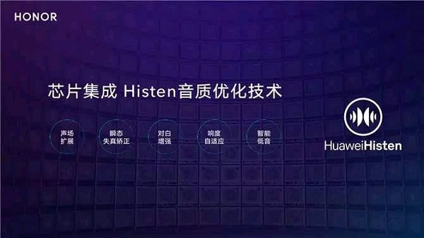 hifi音质和histen哪个好详细介绍