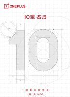 一加10什么时候上市时间 一加10发布会最新消息介绍