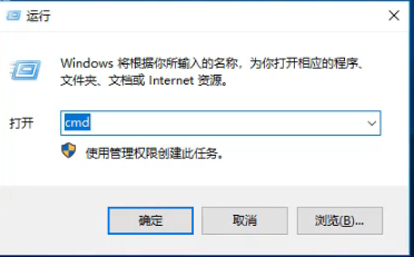 电脑dns异常修复无法连接网络教程