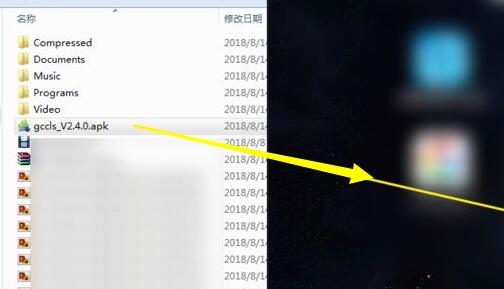 夜神模拟器本地apk文件安装方法