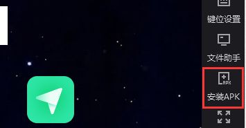 夜神模拟器本地apk文件安装方法