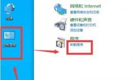 win10kb5007186无法卸载解决教程