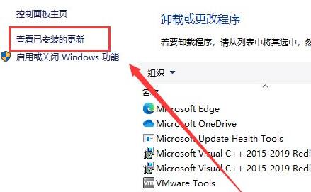 win10kb5007186无法卸载解决教程