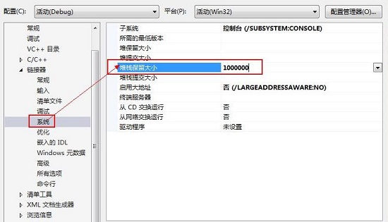 0xc0000005写入位置时发生访问冲突解决教程
