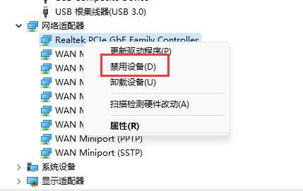 win11 0xc1900101 0x20017安装失败解决教程