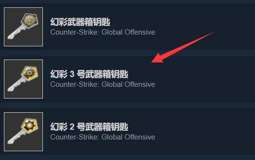 steam余额买csgo钥匙方法
