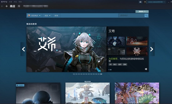 steam余额转到蒸汽平台方法