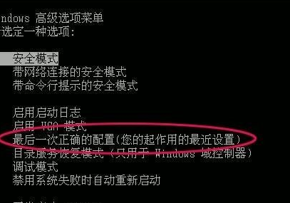 0xc0000005错误修复解决方法