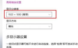 cf设置什么分辨率好 win10玩cf分辨率调多少合适详细介绍