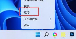 win11磁贴恢复默认 win11动态磁贴恢复详细方法