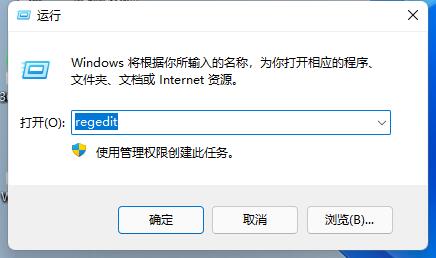 win11动态磁贴恢复详细方法