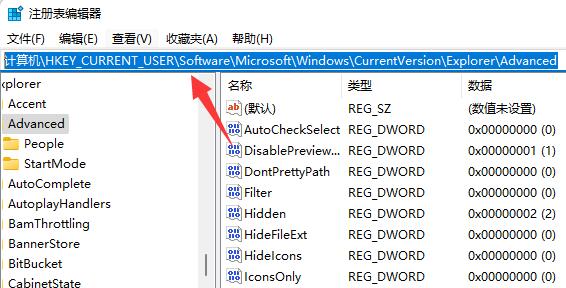 win11动态磁贴恢复详细方法
