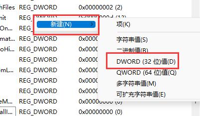win11动态磁贴恢复详细方法