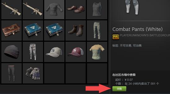 steam余额给别人方法