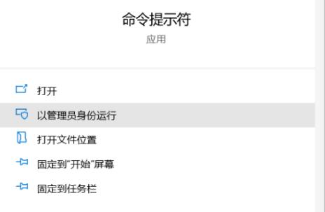 win10家庭版管理员权限开启方法