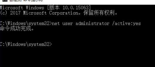win10家庭版管理员权限开启方法