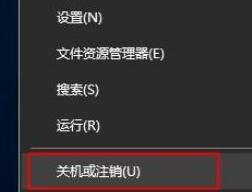 win10家庭版管理员权限开启方法