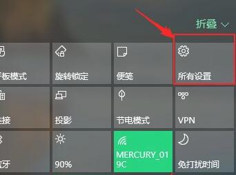 win10家庭版管理员权限开启方法