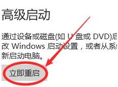 win10家庭版管理员权限开启方法