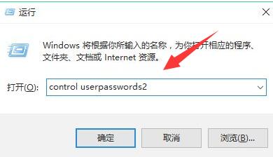 win10家庭版管理员权限开启方法