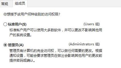 win10家庭版管理员权限开启方法