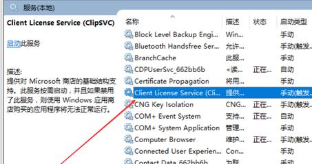 cdr向程序发送命令时出现问题解决教程
