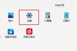 文档向程序发送命令时出现问题 浏览器向程序发送命令时出现问题解决教程
