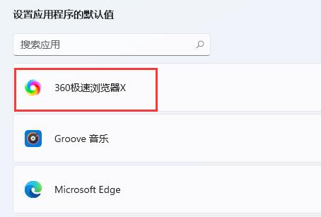 浏览器向程序发送命令时出现问题解决教程