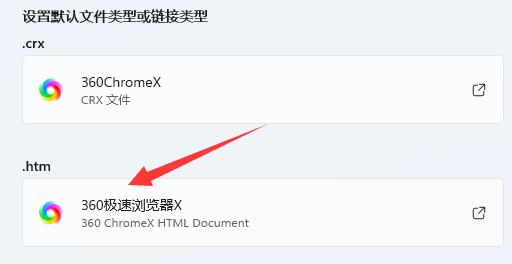 浏览器向程序发送命令时出现问题解决教程