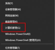 命运2中文输入法怎么开 命运2输入法打不出中文win10