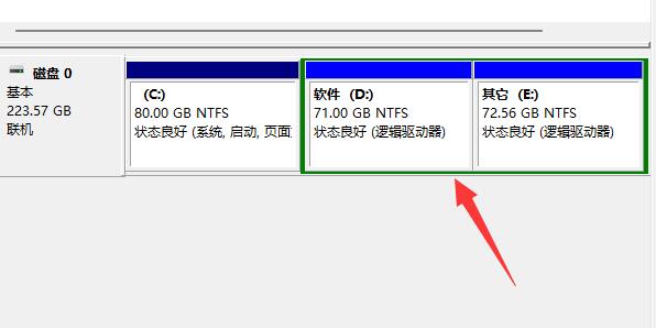 win11d盘扩展不了原因及解决教程
