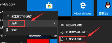 向程序发送命令时出现问题解决教程