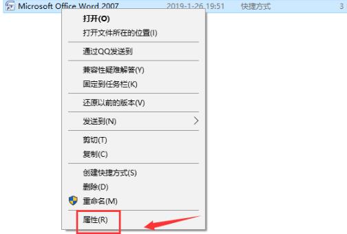 向程序发送命令时出现问题解决教程